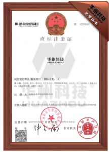 ＂华州科技＂商标注册证