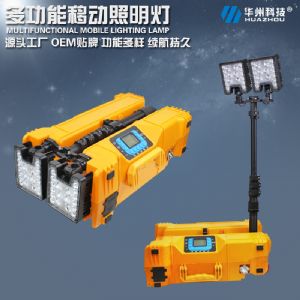 HZ6119 Multifunctional mobile lighting platform