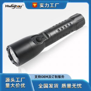 HZ7625 high-power explosion-proof flashlight