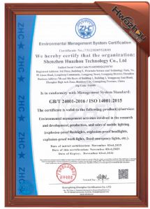 ISO14001环境管理体系英文